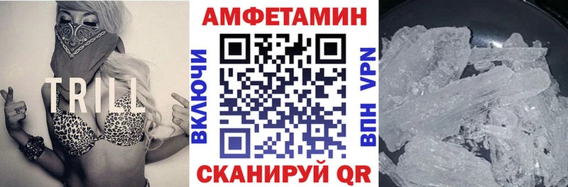 наркошоп Ветлуга АМФЕТАМИН 97%
