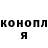 Метадон белоснежный Vitoria Linda