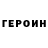 ГАШ hashish Vlad Manin