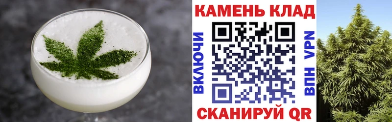 Еда ТГК марихуана omg сайт Ветлуга продажа наркотиков