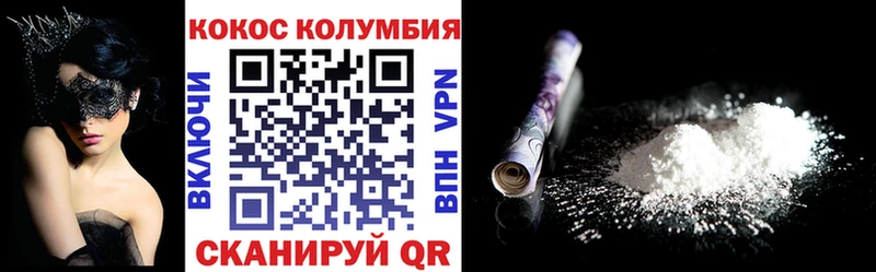 Cocaine Боливия  Ветлуга 