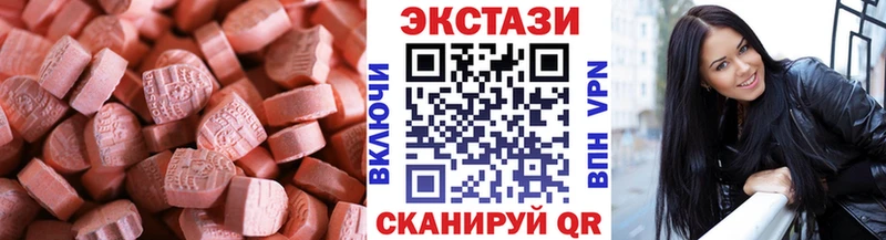 что такое   Ветлуга  Ecstasy 280 MDMA 