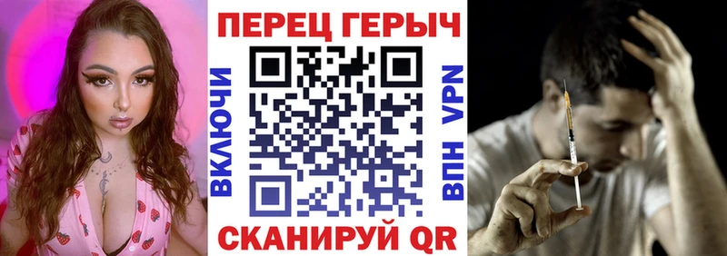 ГЕРОИН гречка  закладка  Ветлуга 