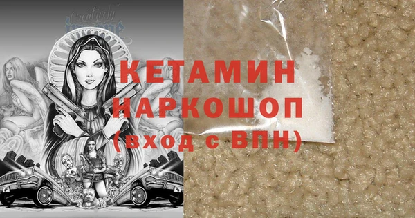 Альфа ПВП Армянск