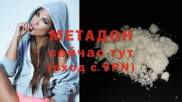 COCAINE Балахна