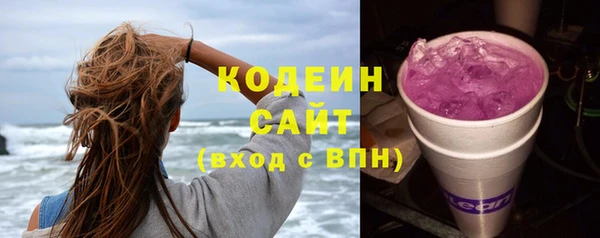 COCAINE Балахна