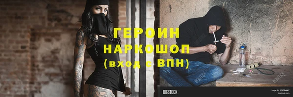 героин Баксан