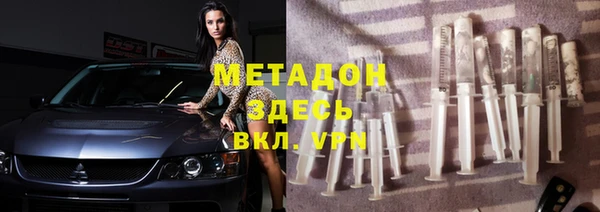 метадон Балабаново