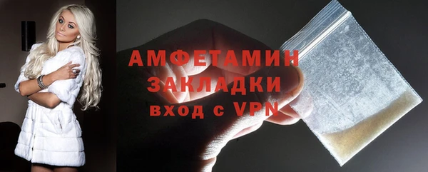 COCAINE Балахна