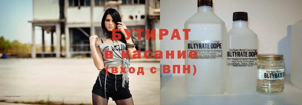 COCAINE Балахна