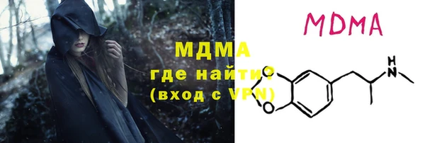 COCAINE Балахна