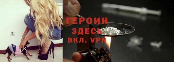 Альфа ПВП Армянск