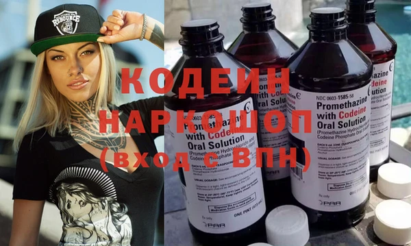 COCAINE Балахна