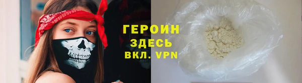 героин Баксан