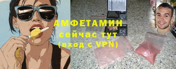 Альфа ПВП Армянск