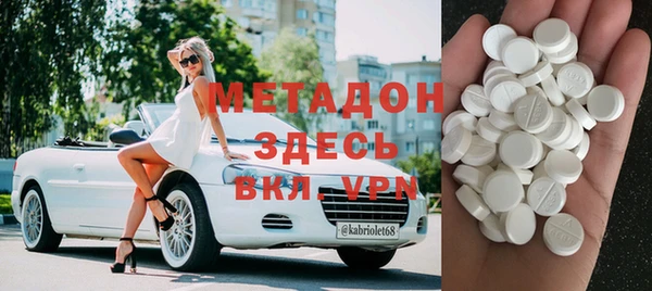 метадон Балабаново