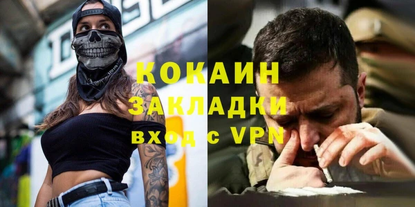 Альфа ПВП Армянск