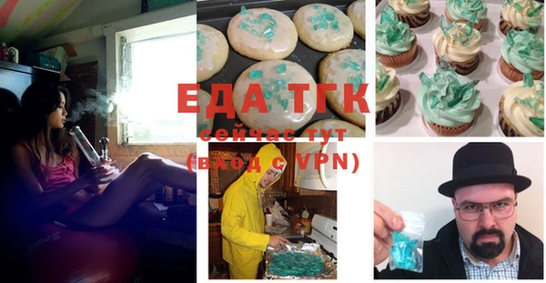 COCAINE Балахна