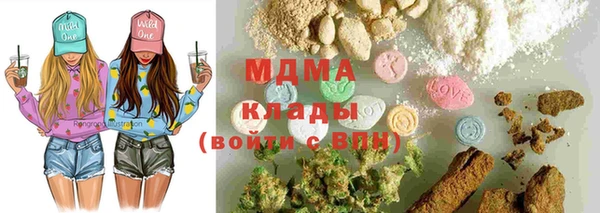 метадон Аркадак