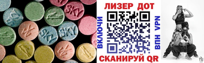 Лсд 25 экстази кислота  Ветлуга 