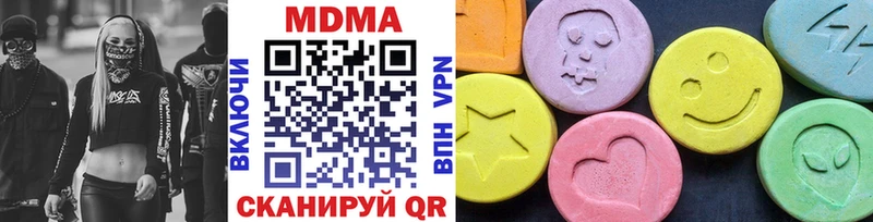 что такое наркотик  omg ТОР  МДМА кристаллы  Ветлуга 
