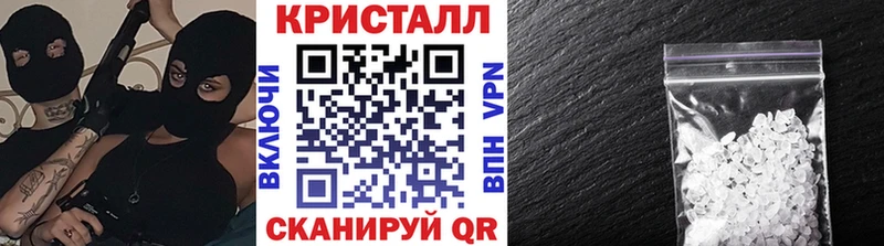 Метамфетамин пудра  кракен маркетплейс  Ветлуга  где найти  