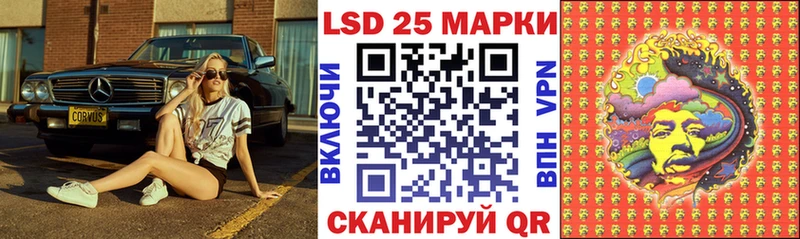 Марки NBOMe 1,8мг  Ветлуга 