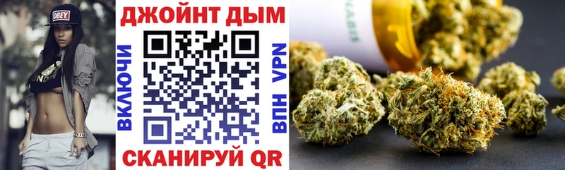 дарк нет состав  Ветлуга  Марихуана LSD WEED  закладки 